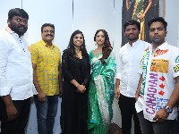 Anu Emmanuel Launched Chandana Brothers Shopping Mall At Vikarabad